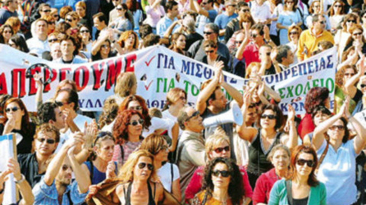 Στάσεις εργασίας εκπαιδευτικών το επόμενο 48ωρο