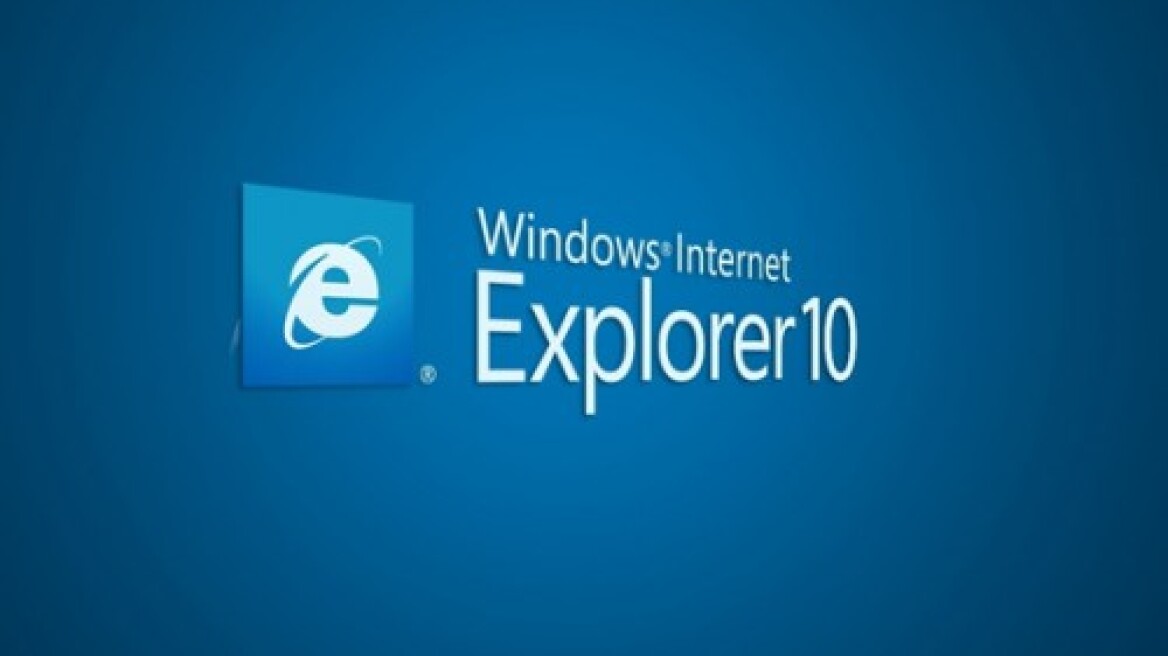 Διαθέσιμη η δοκιμαστική έκδοση του Internet Explorer 10 για Windows 7