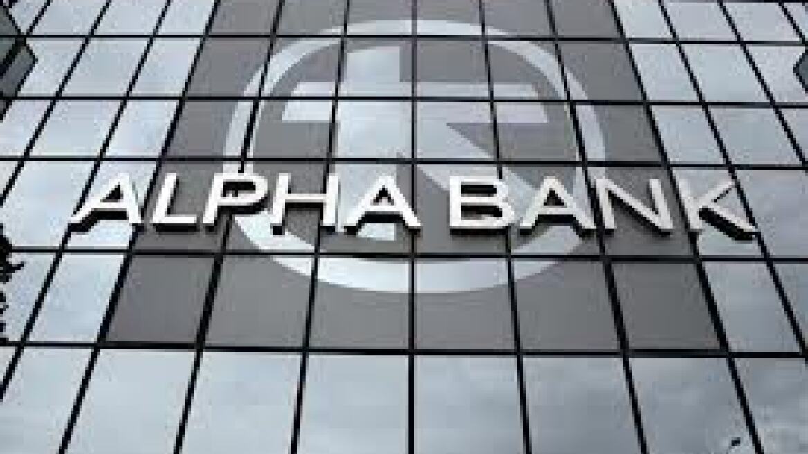 Alpha Bank: Για πρώτη φορά μπροστά από τις εξελίξεις η Ελλάδα