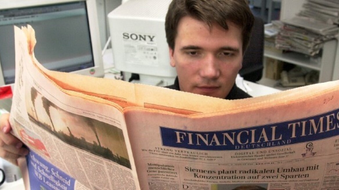 Με "λουκέτο" απειλούνται οι Financial Times Deutschland  