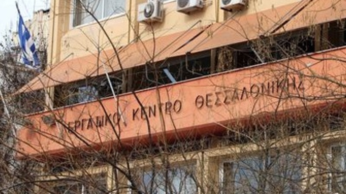 Εργατοϋπαλληλικό Κέντρο Θεσσαλονίκης: Εκλογές για νέα διοίκηση 