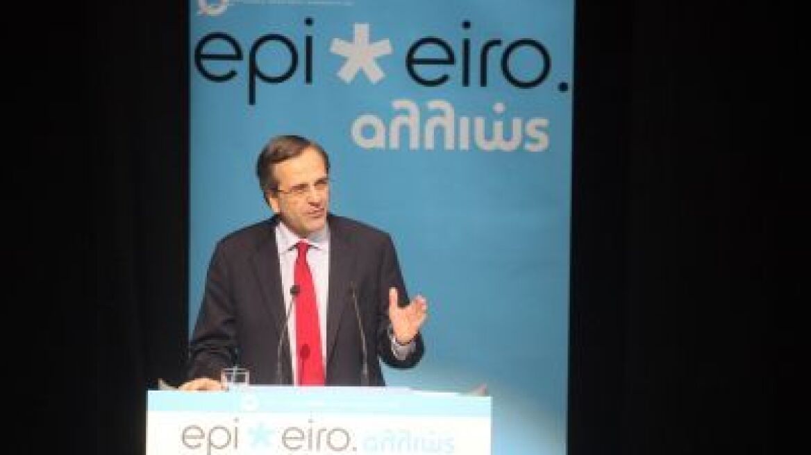 Αντ. Σαμαράς: Υπάρχουν σημάδια πως το κλίμα αλλάζει