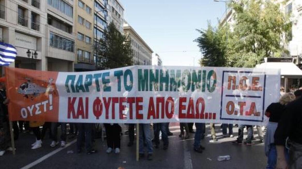 Συνεχίζει τις κινητοποιήσεις η ΠΟΕ - ΟΤΑ