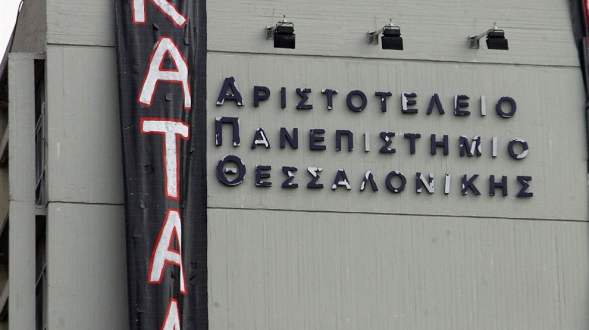 Τη σύλληψη των καταληψιών του ΑΠΘ ζητά ο εισαγγελέας