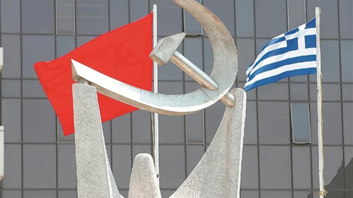 ΚΚΕ:  Η συγκυβέρνηση κλιμακώνει τη «σφαγή» του λαού