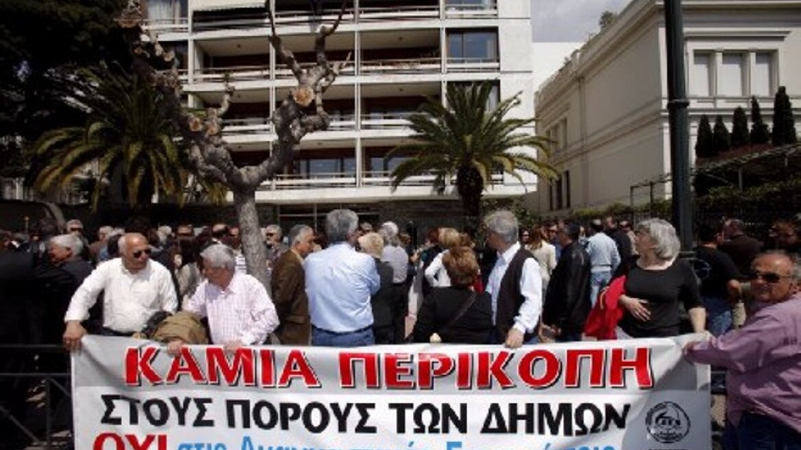 Συνεχίζονται οι κινητοποιήσεις κατά της διαθεσιμότητας