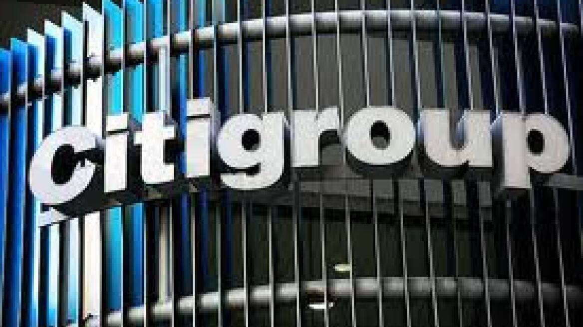 Περικοπές 150 θέσεων εργασίας σχεδιάζει η Citigroup