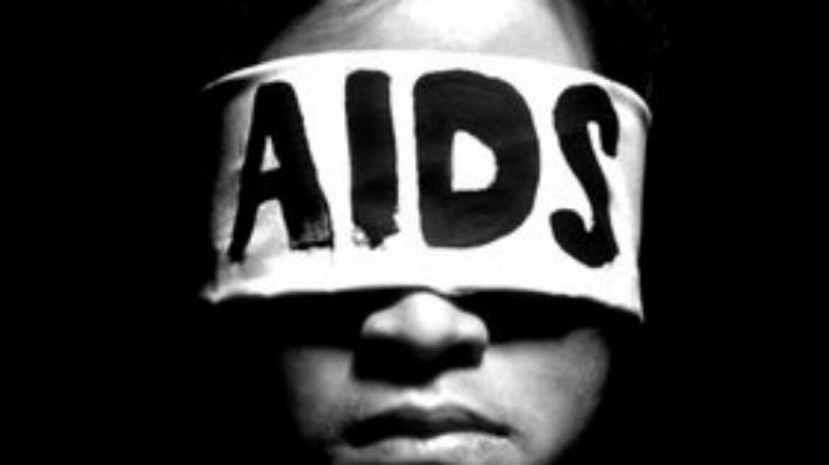 Παγκόσμια ημέρα κατά του AIDS σήμερα