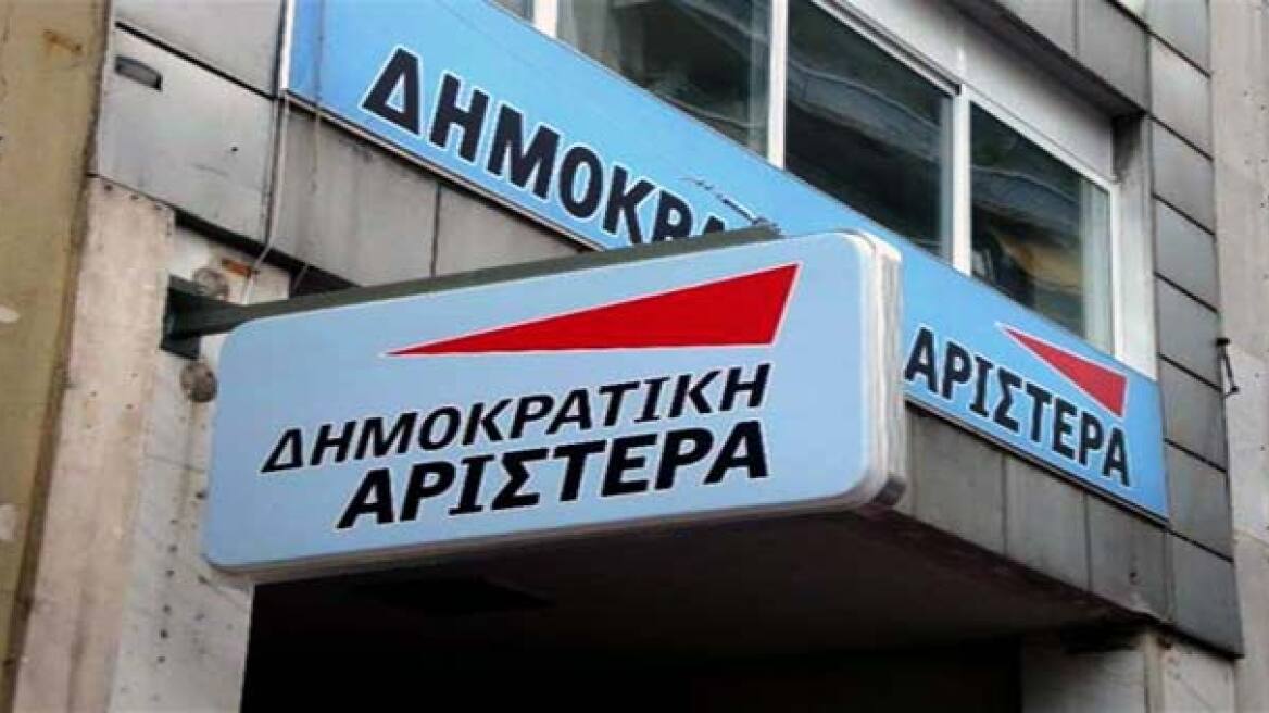 «Αριστερό δίκτυο» από διαφωνούντες της ΔΗΜΑΡ  