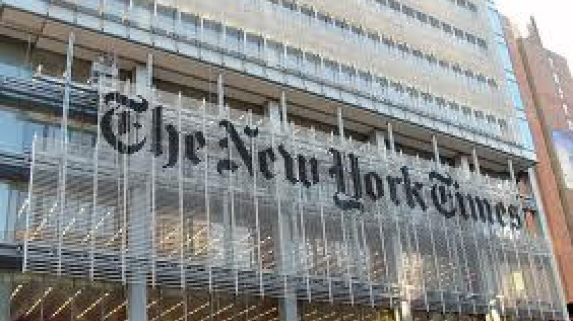 «Εθελουσία» υπαλλήλων και στους New York Times