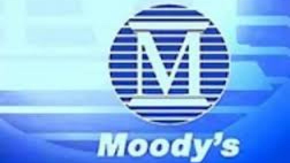 Ο Moody's υποβάθμισε την πιστοληπτική ικανότητα της Ουκρανίας