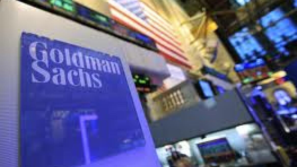 Πρόστιμο 1,5 εκατ. δολαρίων στην Goldman Sachs από την CFTC