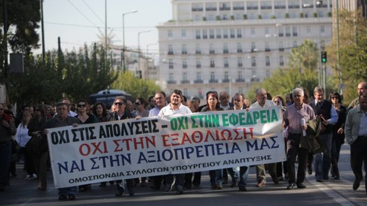 Σε αργία 700 επίορκοι δημόσιοι υπάλληλοι