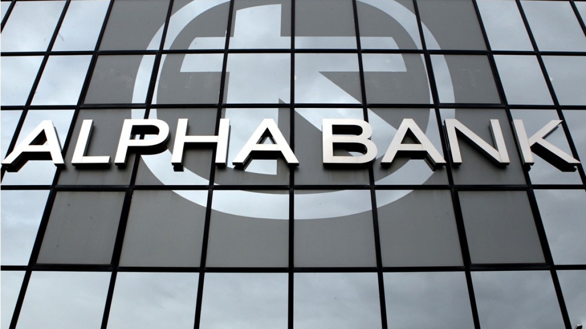 Alpha Bank: Επανεκκίνηση της ανάπτυξης με την εκταμίευση