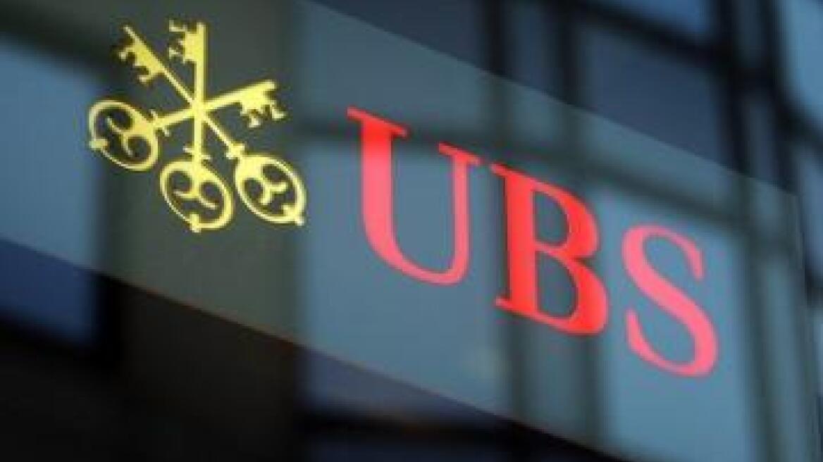 Πρόστιμο 1 δισ. ευρώ στην ελβετική UBS για εμπλοκή στο σκάνδαλο Libor