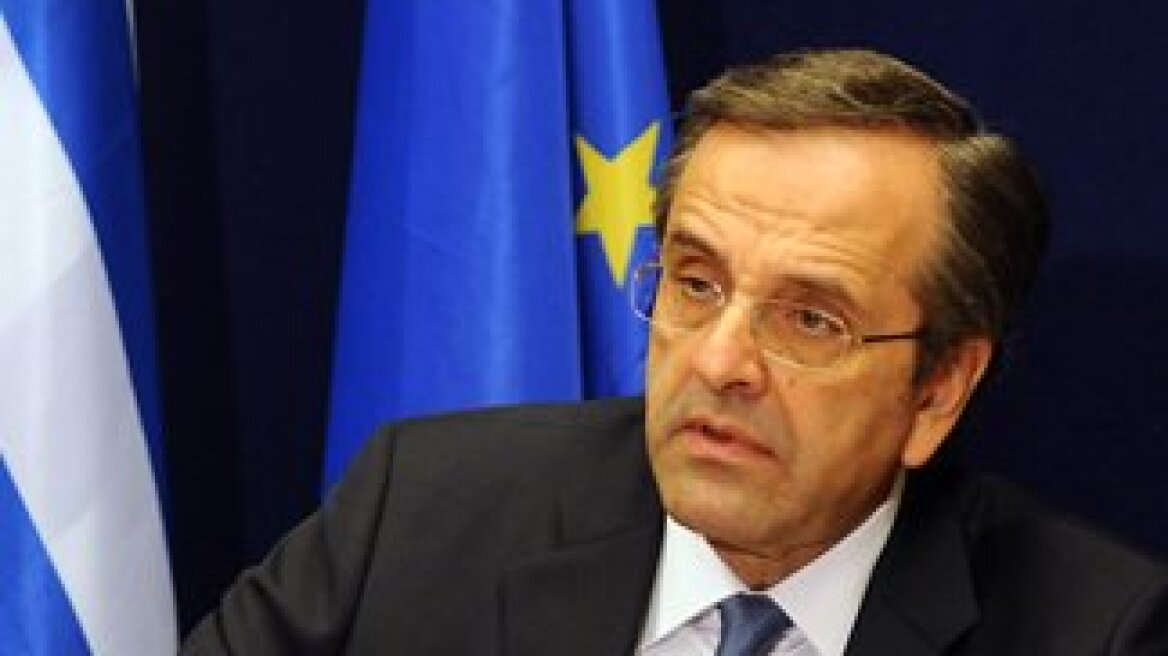 Samaras to multinationals: Increase your investments in Greece