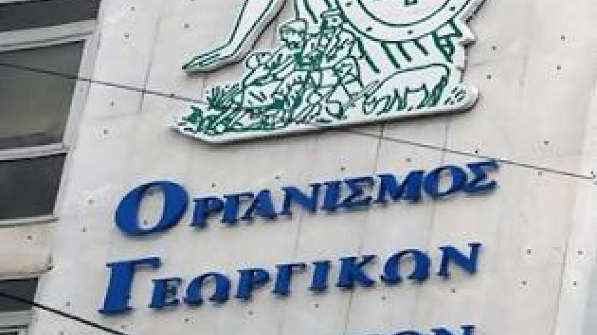 Τέλος Δεκέμβρη η καταβολή επιδόματος για το τρίτο παιδί από το ΟΓΑ