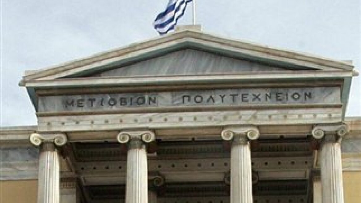 Eπίθεση σε βάρος της αντιπρυτάνεως του ΕΜΠ από αγνώστους