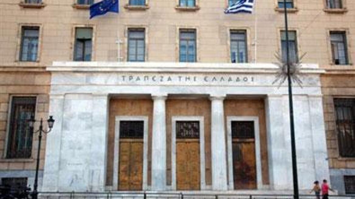 Μειώθηκε το έλλειμμα στο ισοζύγιο τρεχουσών συναλλαγών