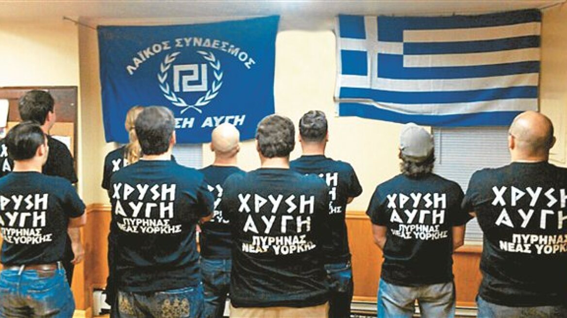 Αντιδράσεις στην Κύπρο για τη Χρυσή Αυγή