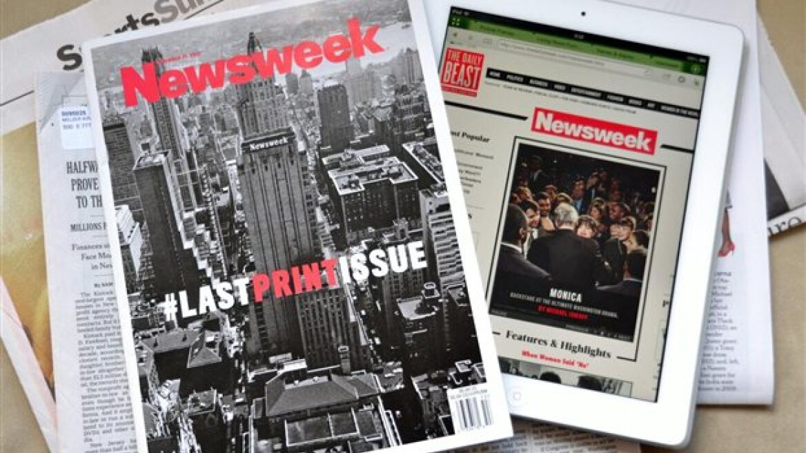 Την Τρίτη το τελευταίο τεύχος του έντυπου Newsweek