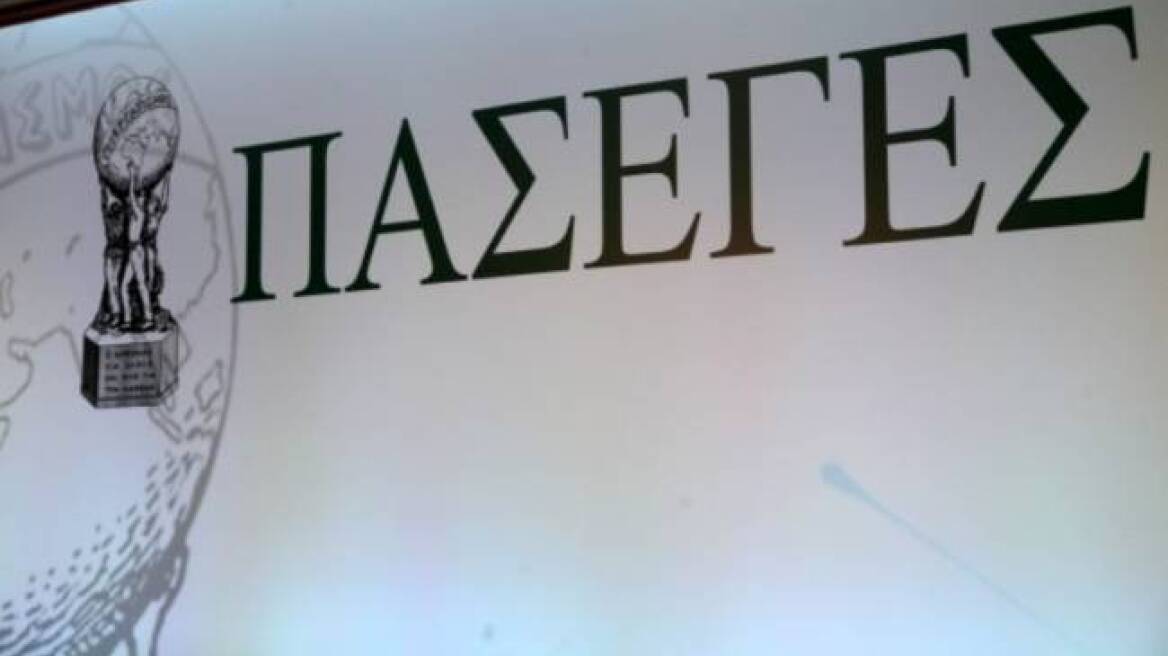 Μέχρι και διαμερίσματα νοίκιαζαν με χρήματα του Δημοσίου οι αγροτοσυνδικαλιστές 