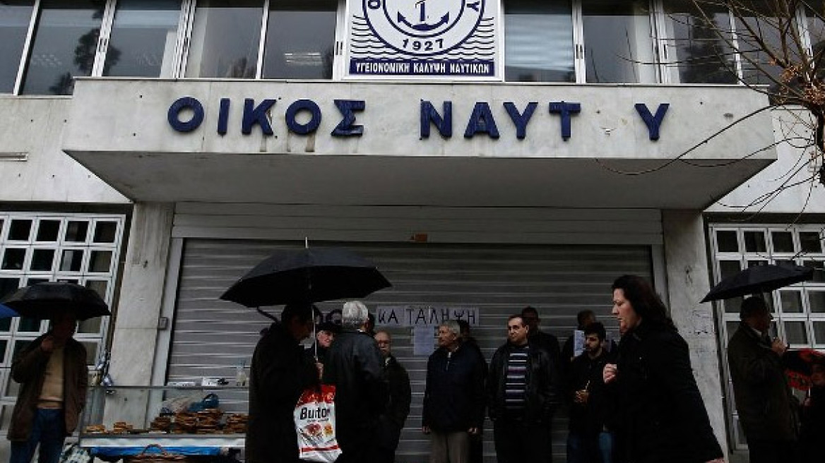 Ερώτηση βουλευτών του ΣΥΡΙΖΑ για το εφάπαξ σε συνταξιούχους του ΝΑΤ     