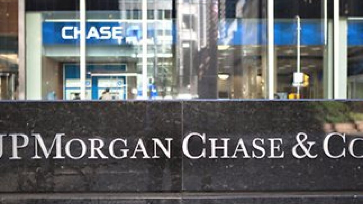 Δίωξη κατά της JPMorgan Chase για εξαπάτηση συνεταιριστικών τραπεζών