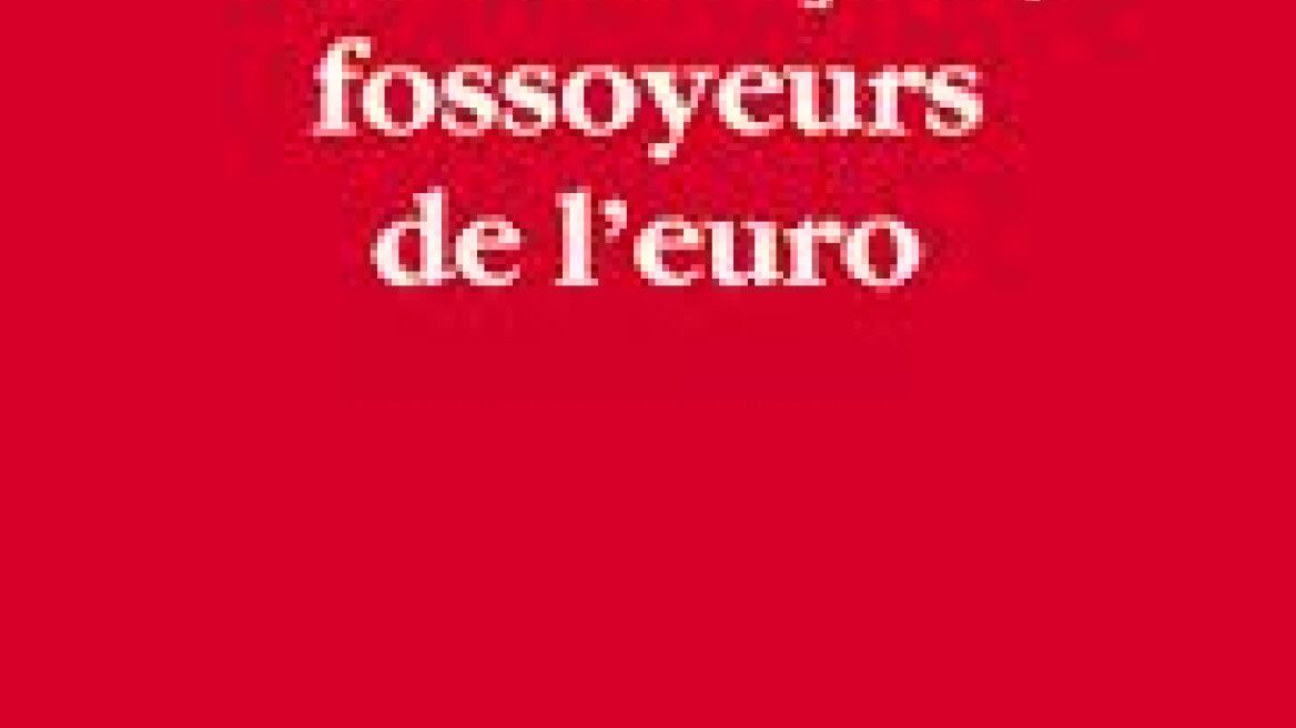 Πρώην συντάκτης της Le Monde γράφει για τους «Γάλλους νεκροθάφτες του ευρώ»
