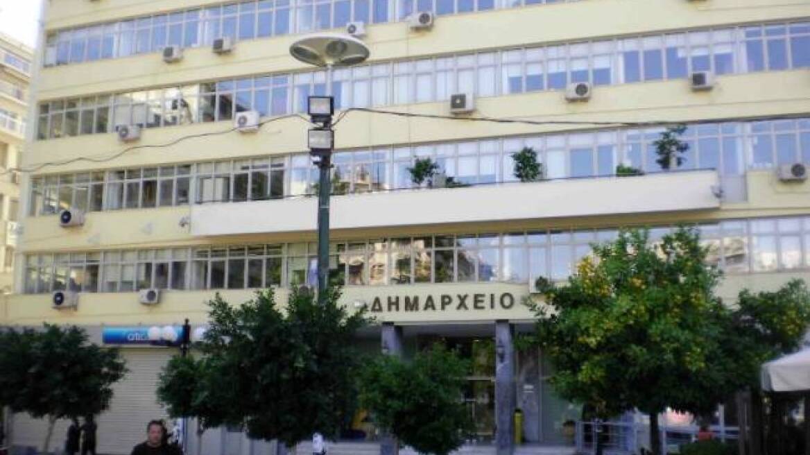 Ένας μικρός «θησαυρός» σε κρύπτη στο δημαρχείο Πειραιά