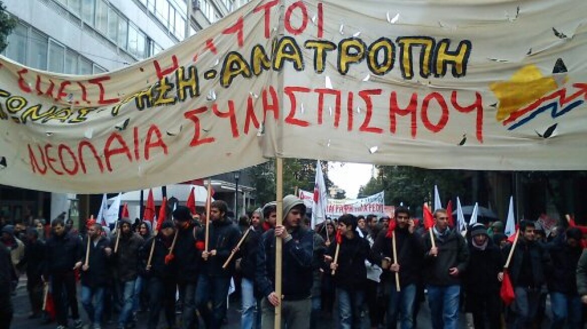 Ανακοίνωση της Νεολαίας του ΣΥΝ για την επιχείρηση της ΕΛΑΣ στη Βίλα Αμαλία