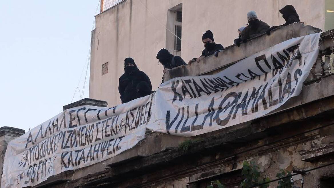 «Κύμα» καταλήψεων από αντιεξουσιαστές