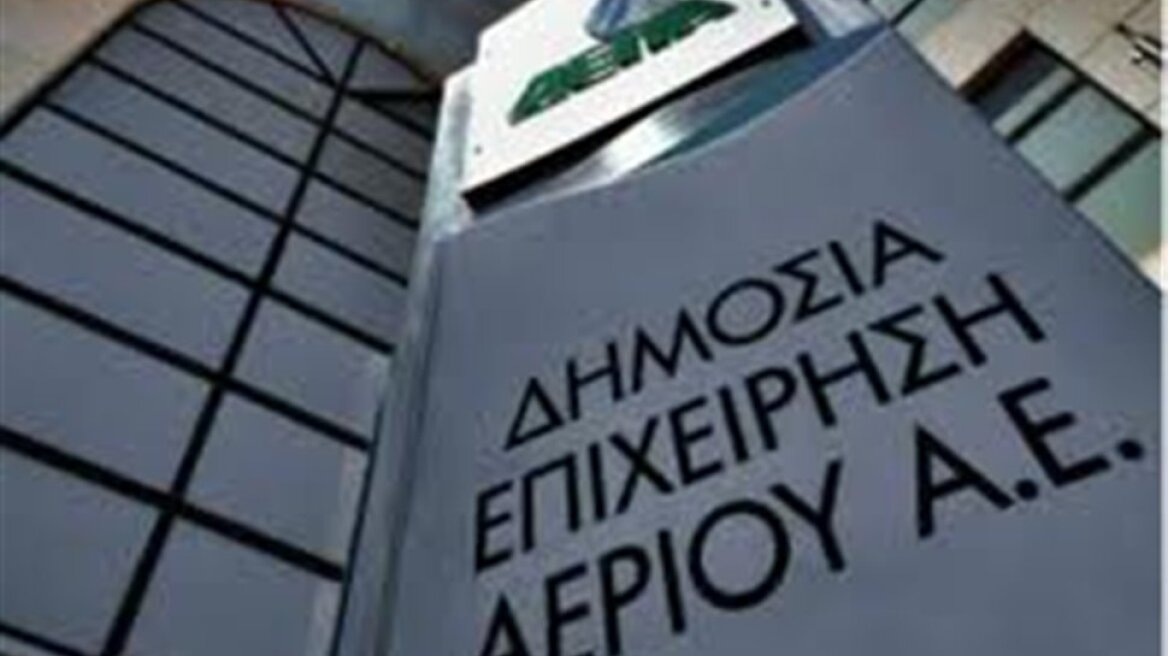 FT: Gazprom και Sintez, φαβορί για την εξαγορά της ΔΕΠΑ 