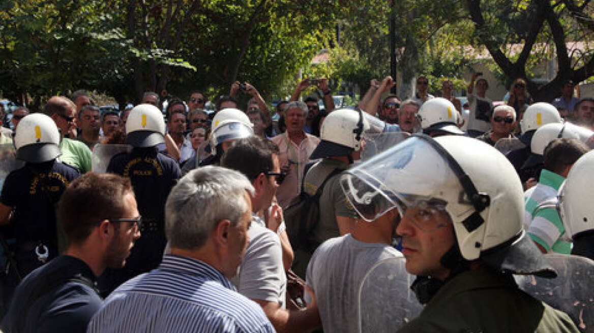 Ολοκληρώθηκε η πορεία των αντιεξουσιαστών