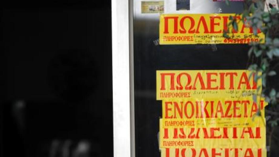 Πάτρα: Από τα χαράτσια στα «φέσια»