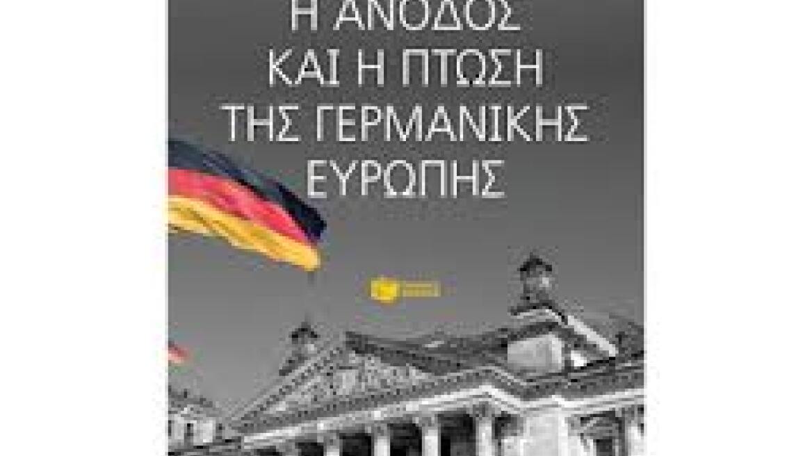 Βιβλίο για την "άνοδο και την πτώση της γερμανικής Ευρώπης"