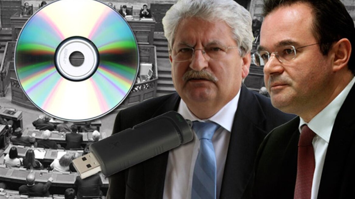 How Papakonstantinou lost the CD and Diotis erased the USB