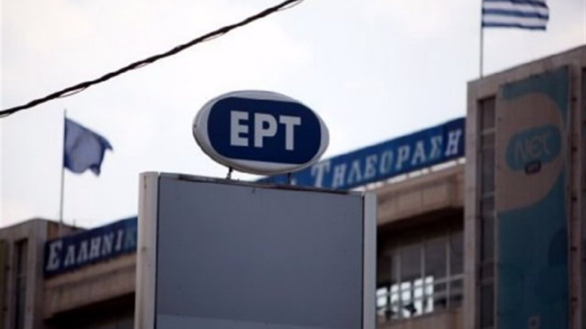 Τρίωρη στάση εργασίας στα δημόσια ΜΜΕ την Παρασκευή