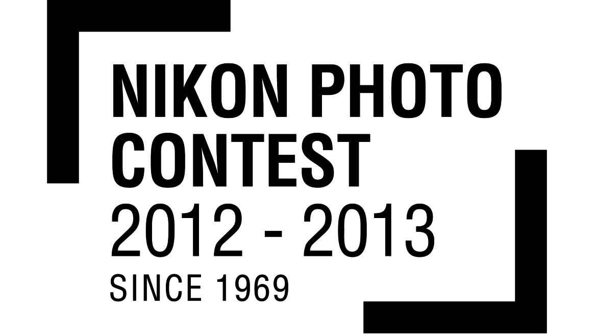 Ξεκίνησε ο διαγωνισμός φωτογραφίας Nikon Photo Contest