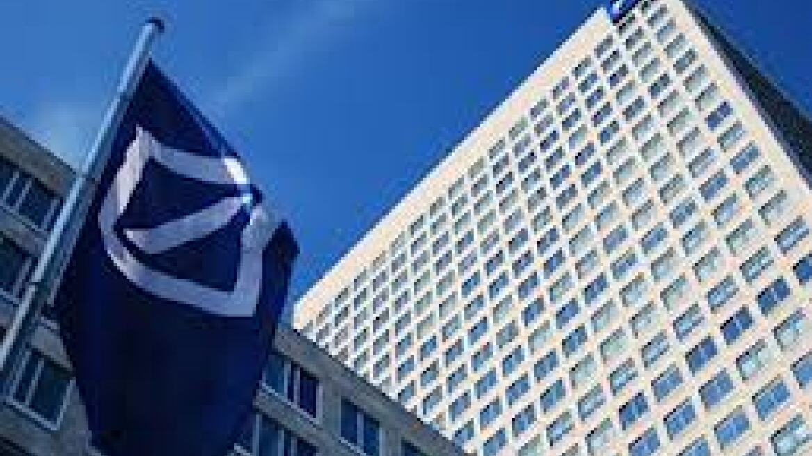 Πρόστιμο 1,5 εκατ. δολαρίων σε θυγατρική της Deutsche Bank