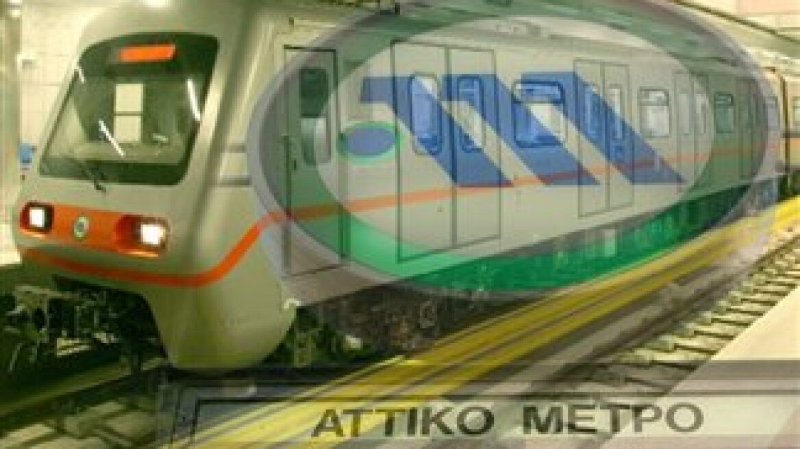 Government ultimatum to end Metro strike