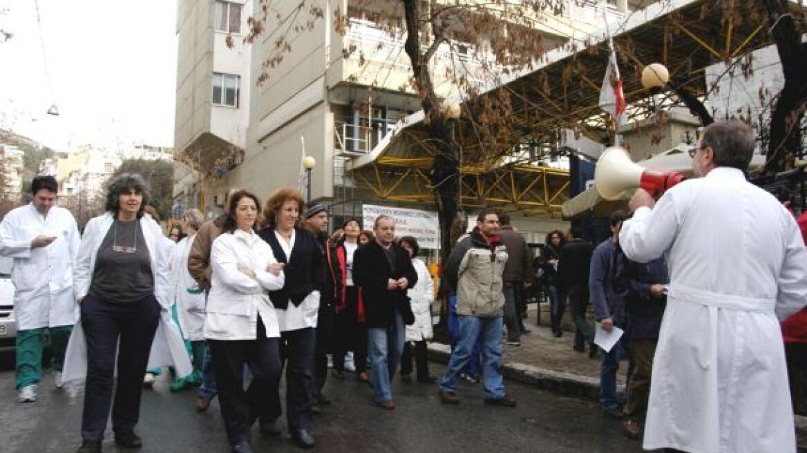 Σε 24ωρη προειδοποιητική απεργία οι γιατροί της Αθήνας την 1η Φεβρουαρίου