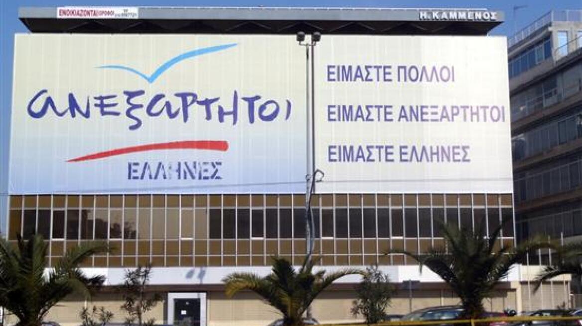 ΑΝ.ΕΛ. για Κουράκη: Υπερέβη κατά πολύ τα εσκαμμένα