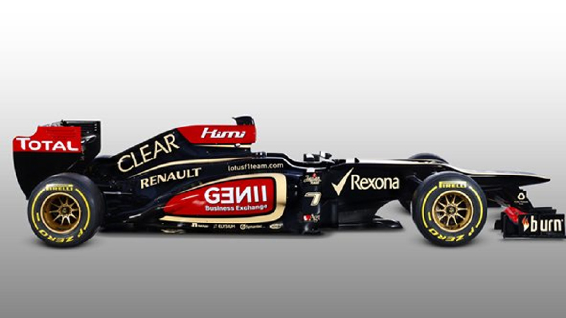 Ιδού η νέα Lotus F1!