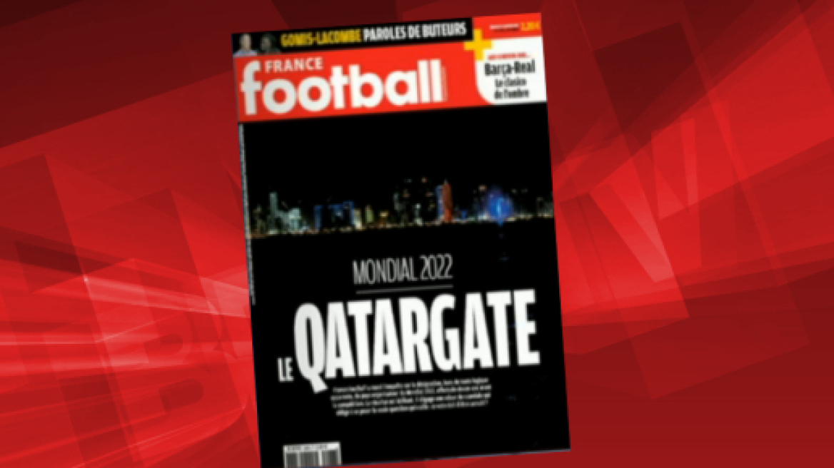 «Qatargate» με Σαρκοζί και Πλατινί αποκαλύπτει το «France Football»