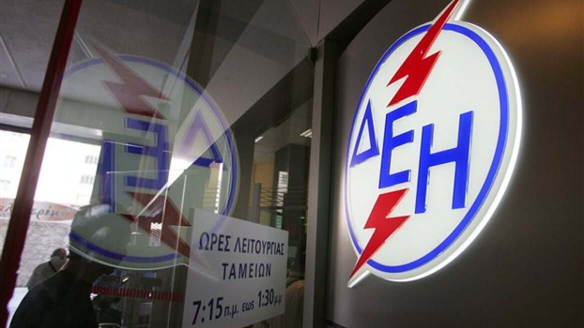  Σε 1,27 δισ. ευρώ οι ληξιπρόθεσμες οφειλές πελατών της ΔΕΗ