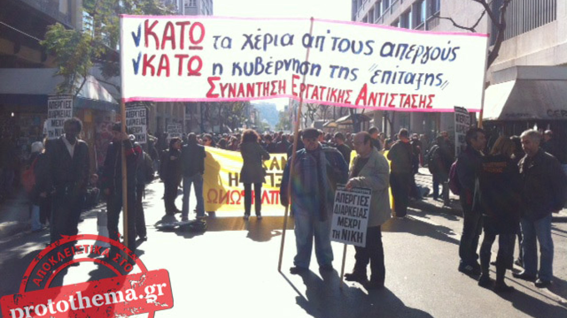 Σε απεργιακό κλοίο η χώρα