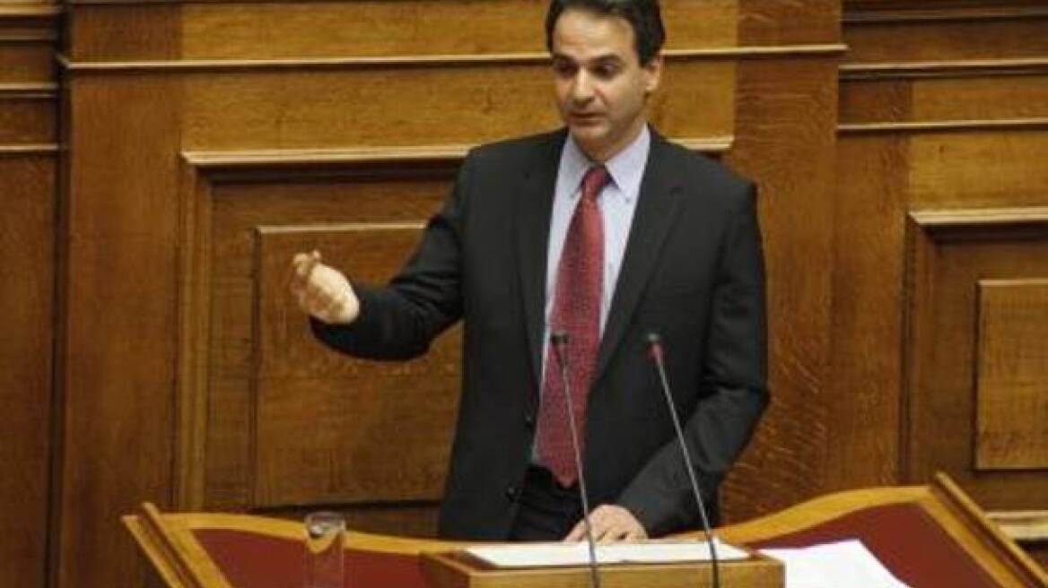 Κυριάκος Μητσοτάκης: Η φορολογική μας πολιτική στην ουσία δημεύει την ακίνητη περιουσία