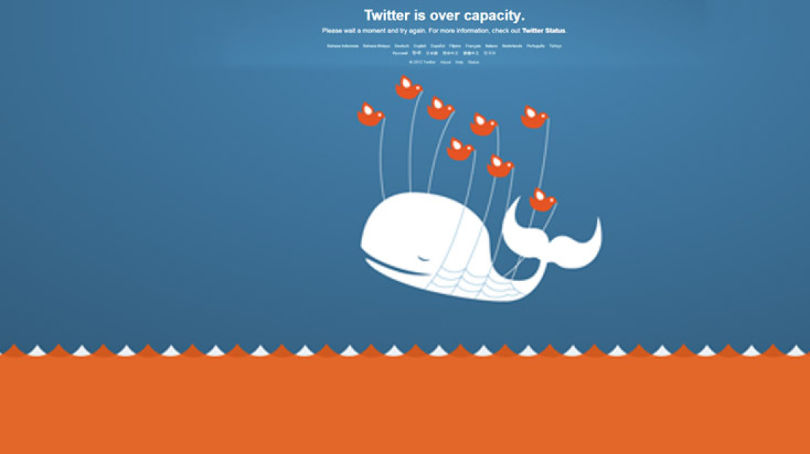 «Over capacity» το Twitter 