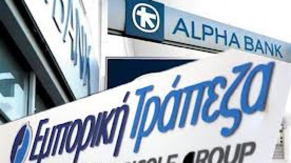 Ολοκλήρωση της συναλλαγής Alpha – Eμπορικής